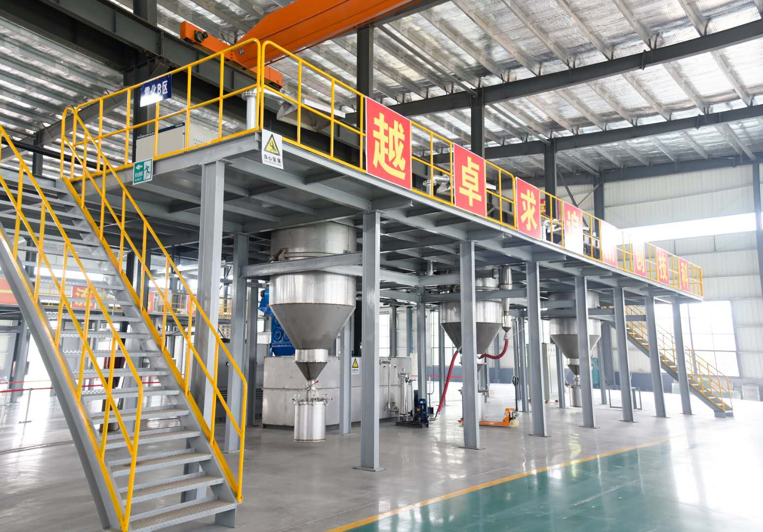 水氣聯合霧化制粉設備